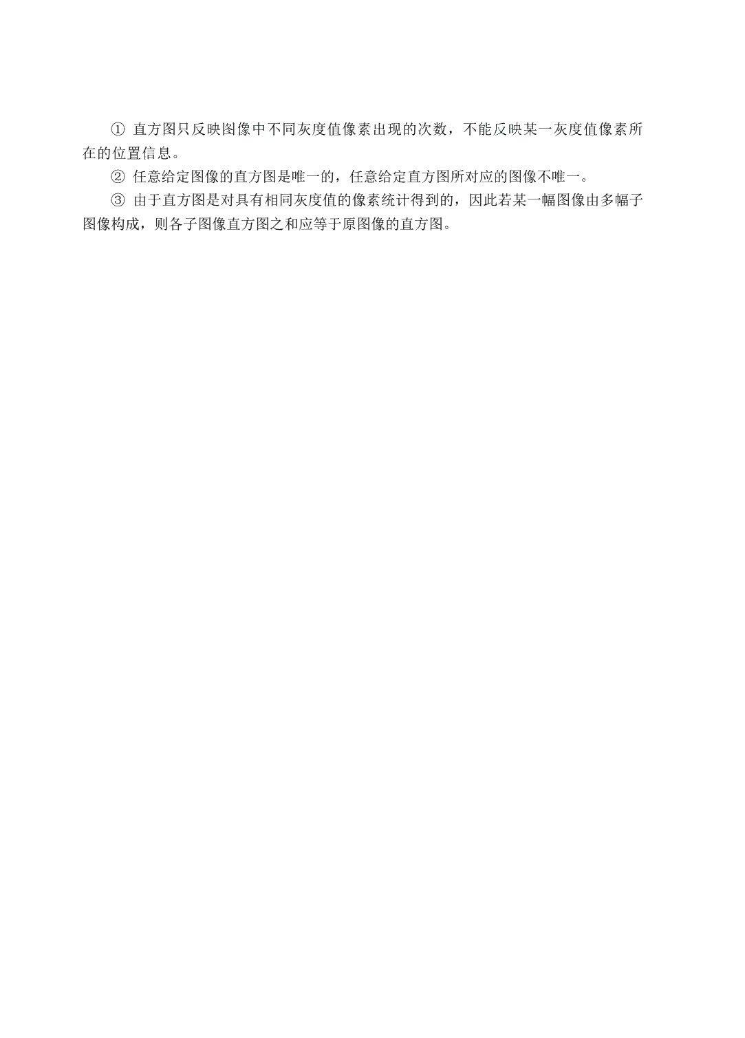 图像处理与机器视觉（双色）（含微课）