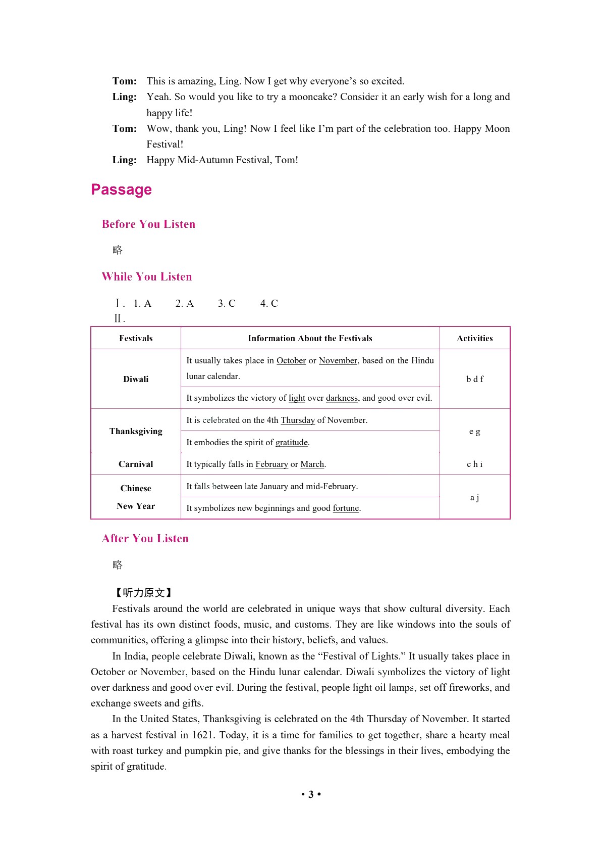 新时代大学英语&mdash;&mdash;视听说教程2（全彩）（含微课）