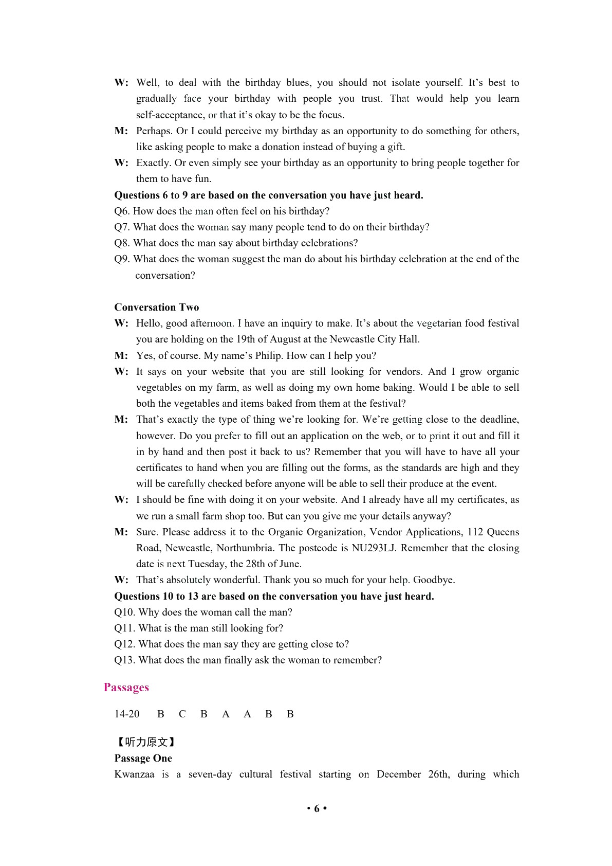 新时代大学英语&mdash;&mdash;视听说教程2（全彩）（含微课）