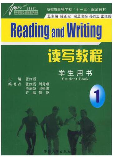 读写教程1