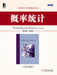 概率统计（英文版&middot;第4版）