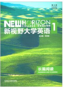 新视野大学英语 1 长篇阅读