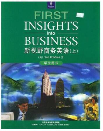 新视野商务英语（上）学生用书及练习册答案