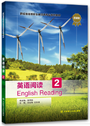 英语阅读2