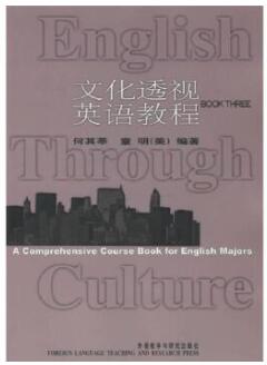 文化透视英语教程3 