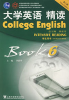 大学英语精读6第三版