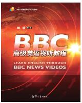 BBC高级英语视听教程