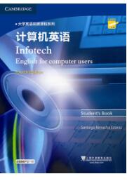 计算机英语