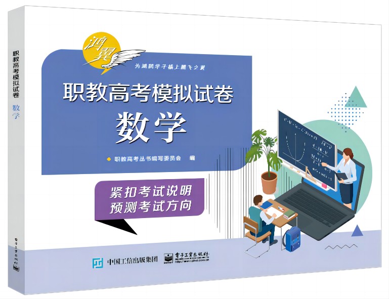 数学
